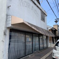 オノヤ 白河リフォームショールーム ブログ「店舗ひさしの撤去1」