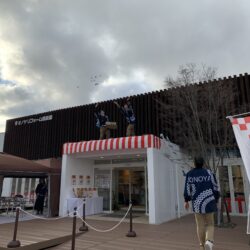 オノヤ 郡山リフォームショールーム ブログ「新年イベント」