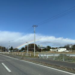 オノヤ 白河リフォームショールーム ブログ「久々に見た虹に良い予感」