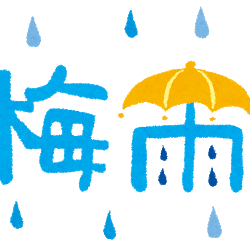 オノヤ 須賀川リフォームショールーム ブログ「今年も梅雨入りしました。」