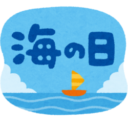 オノヤ 福島リフォームショールーム ブログ「暑いと思ったら今日は海の日」