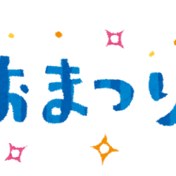 オノヤ 宮城野リフォームショールーム ブログ「明日から･･･!!目玉商品は有名メーカーのソファ＆ダイニングセット」