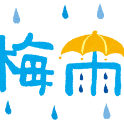 オノヤ 仙台中山リフォームショールーム ブログ「梅雨の時期」