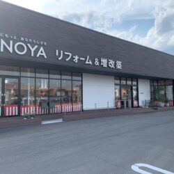 オノヤ 宇都宮宝木リフォームショールーム ブログ「オノヤ宝木店1周年イベント2日目！！」