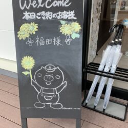 オノヤ 宇都宮宝木リフォームショールーム ブログ「Welcome ONOYA🌻」