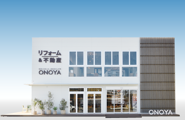 ONOYA仙台中山ショールーム
