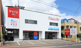 ラクイエ仙台南光台ショールーム