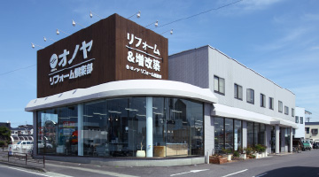 ONOYA須賀川ショールーム