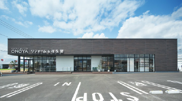 ONOYA宇都宮宝木ショールーム